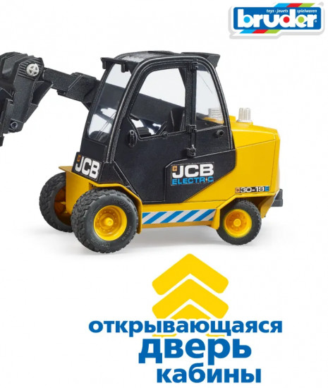 Машинка «Погрузчик JCB с паллетой»