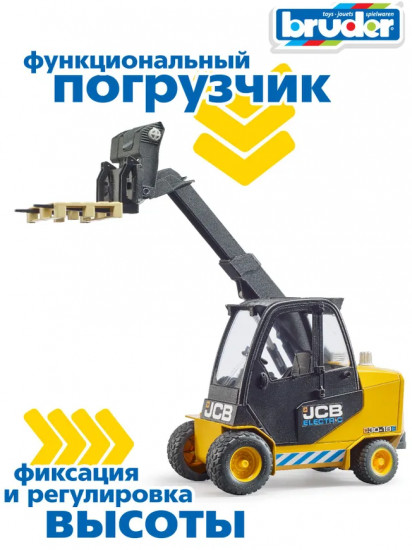 Машинка «Погрузчик JCB с паллетой»