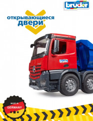 Машинка «Самосвал» - Фото 3