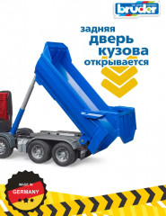 Машинка «Самосвал» - Фото 5