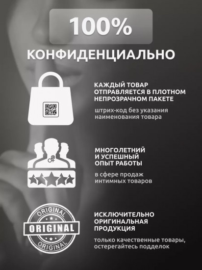 Презервативы увеличенного размера «XXL»