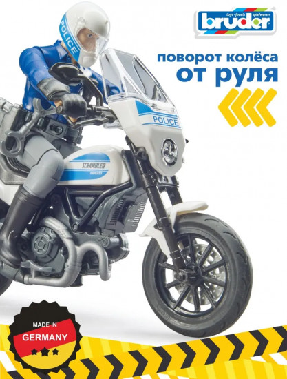 Мотоцикл с фигуркой полицейского «Scrambler Ducati»