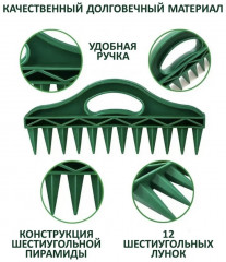 Гребень для посева - Фото 2