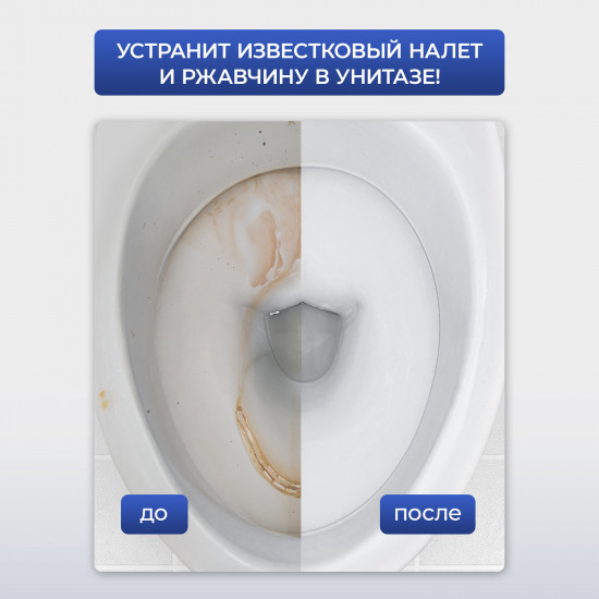 Средство от плесени и грибка для дома и дачи