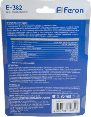 Звонок дверной E-382 - Фото 10