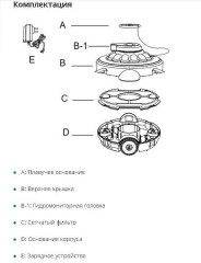 Робот-пылесос для очистки бассейна Aquajack 600 - Фото 9