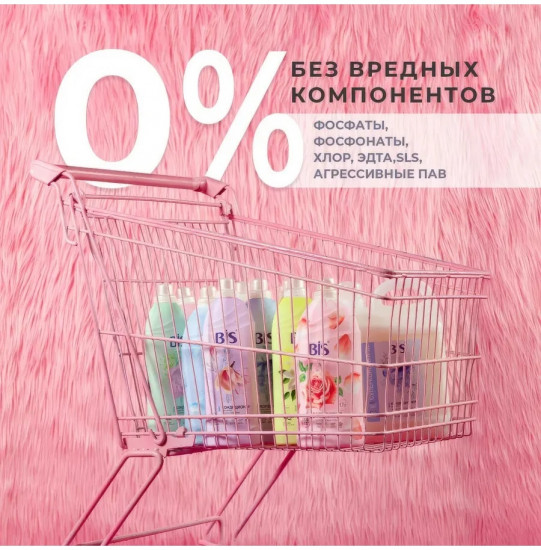 Кондиционер для белья «Нероли и ветивер»