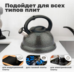 Чайник со свистком «Napoli» - Фото 3
