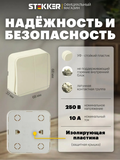 Выключатель двухклавишный с индикатором MSW10-21-04