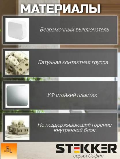 Выключатель двухклавишный с индикатором MSW10-21-03