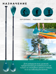 Весло для SUP-доски или каяка с регулировкой длины «Dual-Tech» - Фото 1