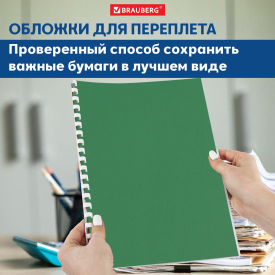 Обложки картонные для переплета