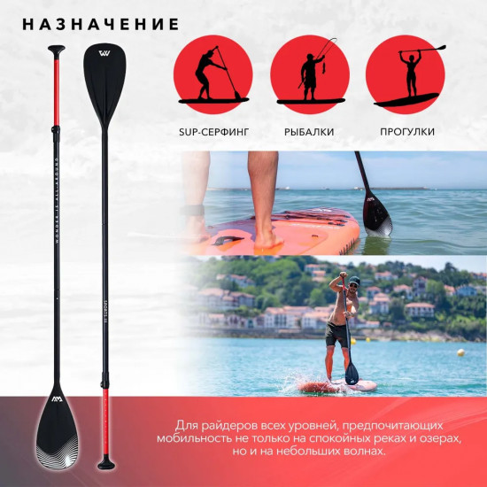 Весло для SUP-доски с регулировкой длины «Sports III»