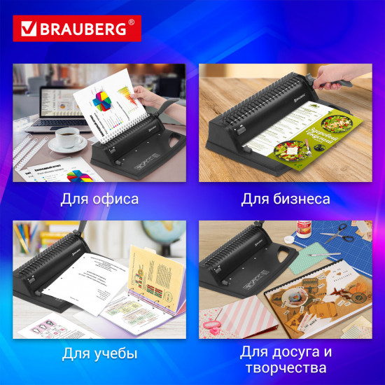 Переплетная машина для пластиковой пружины