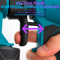 Краскопульт-распылитель аккумуляторный - Фото 4