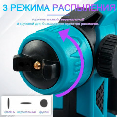 Краскопульт-распылитель аккумуляторный - Фото 5