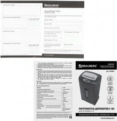 Шредер - Фото 5