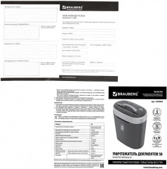 Шредер - Фото 12