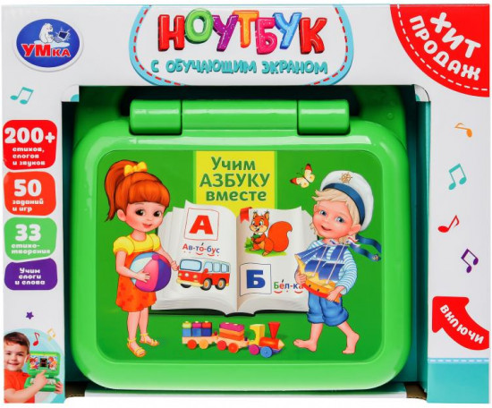 Компьютер обучающий «Учим азбуку вместе»