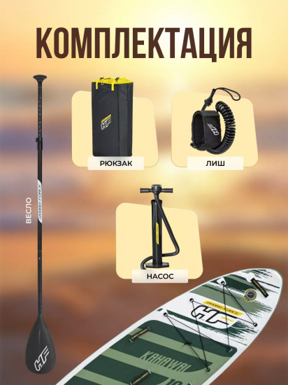 Доска для SUP-серфинга «Kahawai»