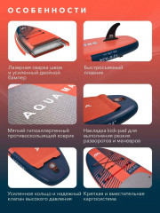 Доска для SUP-серфинга с веслом «Atlas» - Фото 2