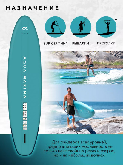 Доска для SUP-серфинга с веслом «Beast»