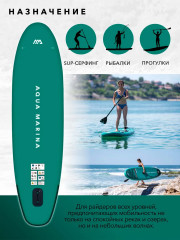 Доска для SUP-серфинга с веслом «Breeze» - Фото 3