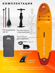 Доска для SUP-серфинга с веслом «Fusion Before Sunset» - Фото 1