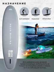 Доска для SUP-серфинга с веслом и подсветкой «Glow» - Фото 3