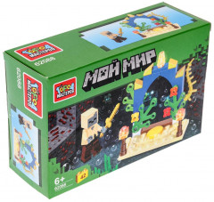 Конструктор «Мой мир» - Фото 1