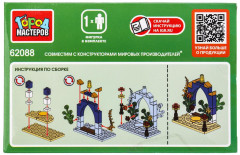 Конструктор «Мой мир» - Фото 5