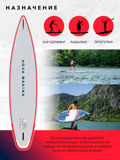 Доска для SUP-серфинга с веслом «Hyper»