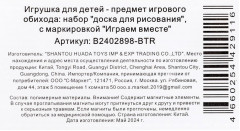 Магнитная доска для рисования «Синий трактор» - Фото 8