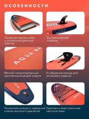 Доска для SUP-серфинга с веслом «Monster Sky Glider» - Фото 2