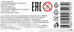 Игра развивающая с липучками «Городской транспорт» - Фото 4