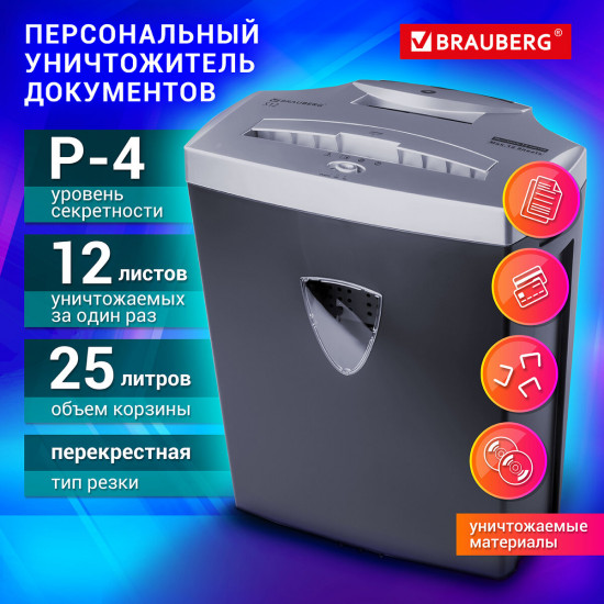 Шредер