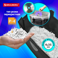 Шредер - Фото 3