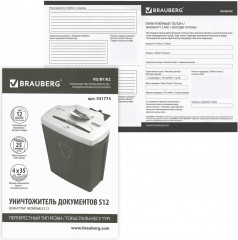 Шредер - Фото 17