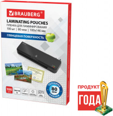 Пленки-заготовки для ламинирования - Фото 3