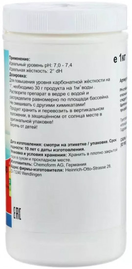 PH-стабилизатор для повышения кислотности воды бассейна