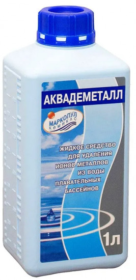 Средство для очистки воды бассейна от ионов металла «Аквадеметалл»