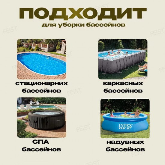 Пылесос ручной аккумуляторный для чистки бассейна Poolstar AquaJack 311