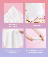 Набор полотенец одноразовых - Фото 1