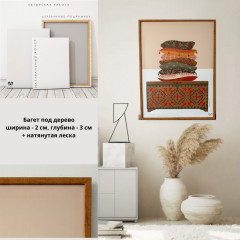 Картина на холсте в классическом багете под дерево «Sandyq» - Фото 1