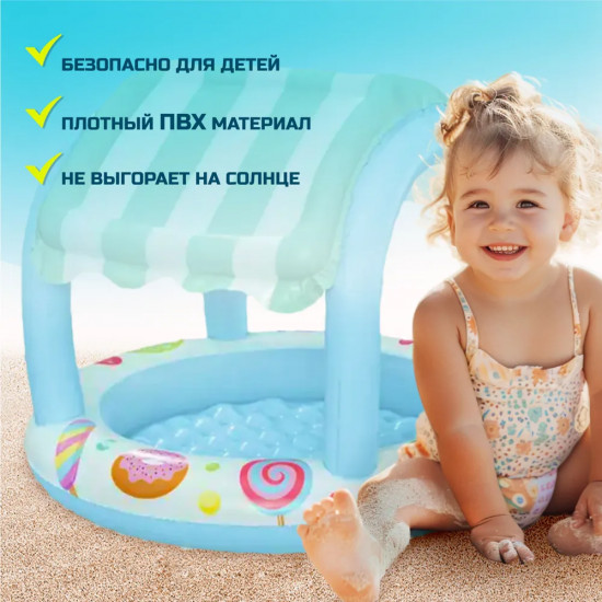 Бассейн надувной детский с навесом «Sweet Shoppe»