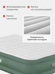 Кровать надувная со встроенным электронасосом «Tough Lite» - Фото 3