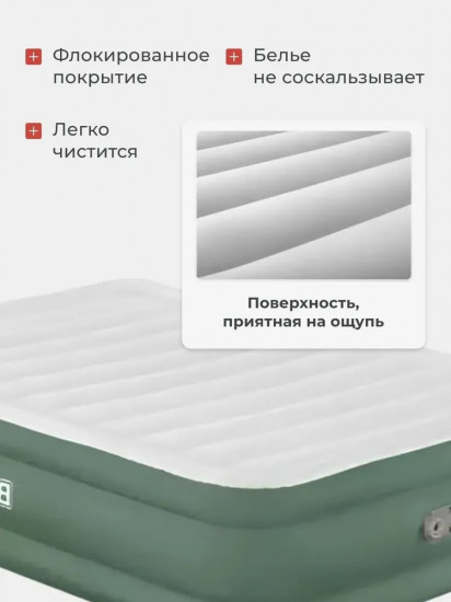 Кровать надувная со встроенным электронасосом «Tough Lite»