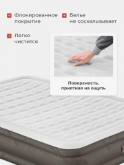 Кровать надувная со встроенным электронасосом «Fortech Air» - Фото 2