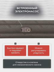 Кровать надувная со встроенным электронасосом «Fortech Air» - Фото 3