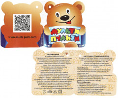 Игрушка мягкая «Домовенок Кузя» - Фото 7